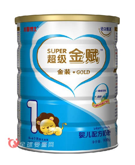 育婴博士婴儿配方羊奶粉  羊奶粉哪个牌子好