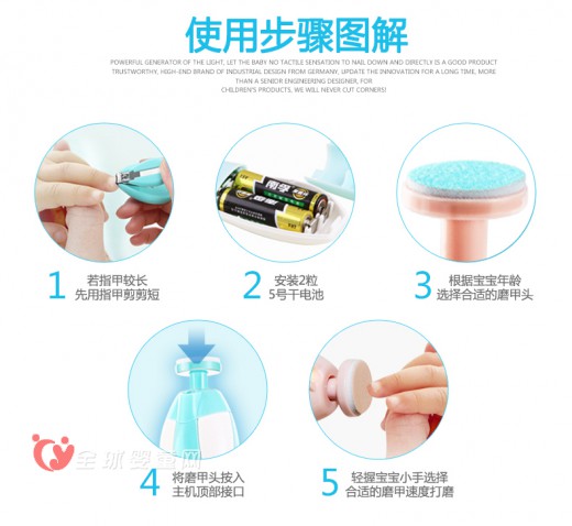 新生儿剪指甲要怎么剪 天美优客磨甲器适合宝宝用吗