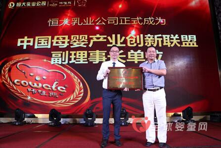 恒大咔哇熊喜迎2周年庆典：众多大咖出席活动