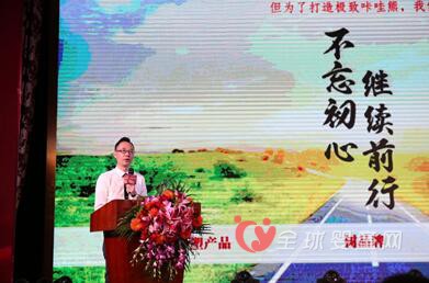 恒大咔哇熊喜迎2周年庆典：众多大咖出席活动