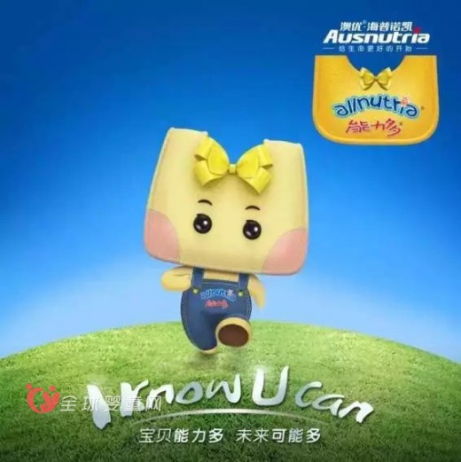 共建有温度的母婴共荣生态圈 澳优能力多发起金围兜U+联盟