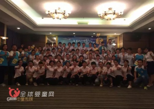 共建有温度的母婴共荣生态圈 澳优能力多发起金围兜U+联盟