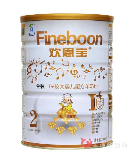 欢恩宝幼童配方羊奶粉罐装好还是盒装好