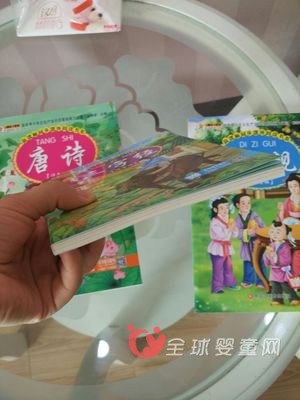三字经全文有哪些 三字经全文书籍哪本好