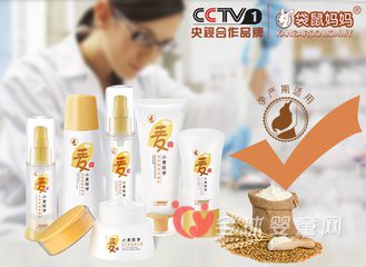 袋鼠妈妈护肤品好吗    妆食同源妈咪的选择