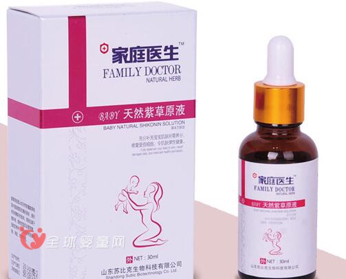 家庭医生婴幼护理品牌  根据婴儿皮肤设计
