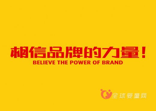 企业想做大品牌的趋势就是建设生态圈