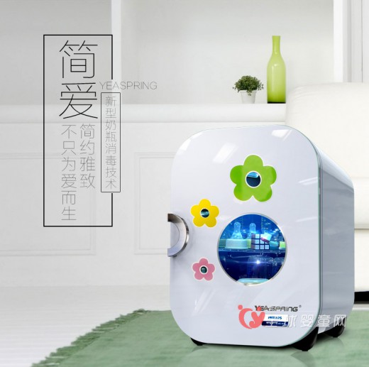 yeaspring消毒柜怎么样 yeaspring宝宝奶瓶消毒器好用吗