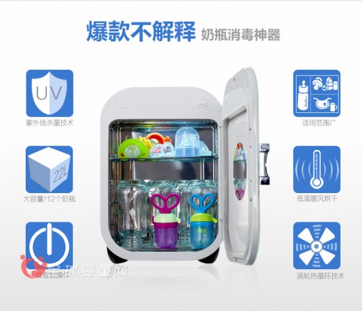 yeaspring消毒柜怎么样 yeaspring宝宝奶瓶消毒器好用吗
