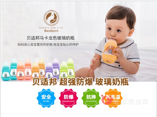 贝适邦奶瓶怎么样 贝适邦玻璃奶瓶好不好