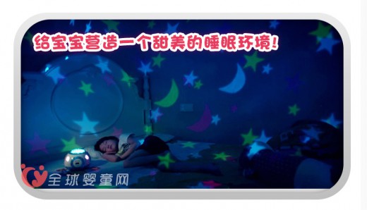 米宝兔儿童星空投影早教故事机  宝宝成长的好伙伴