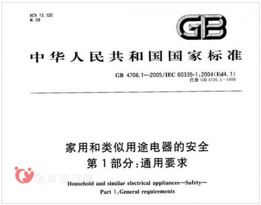 儿童家电噱头大于实用 花瓶外表下的安全性令人担忧