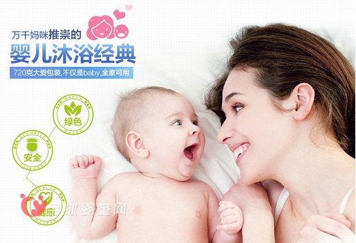 鳄鱼宝宝牛奶沐浴露 让宝宝的肌肤嫩白滋润好健康