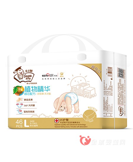 纸尿裤什么牌子好  天才酷医用纸尿裤智能防侧漏