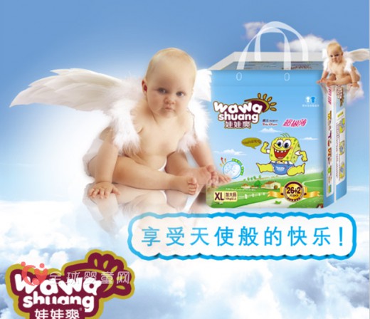 娃娃爽超级薄纸尿片：海量吸收  干爽一整夜