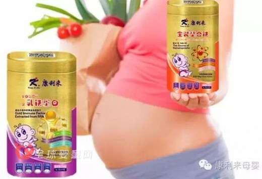 孕妇贫血原因是什么  康利来螯合铁粉剂给你一个好身体