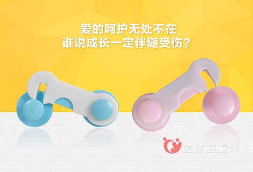 儿童安全锁哪种好 露恩贝乐儿童安全锁怎么样