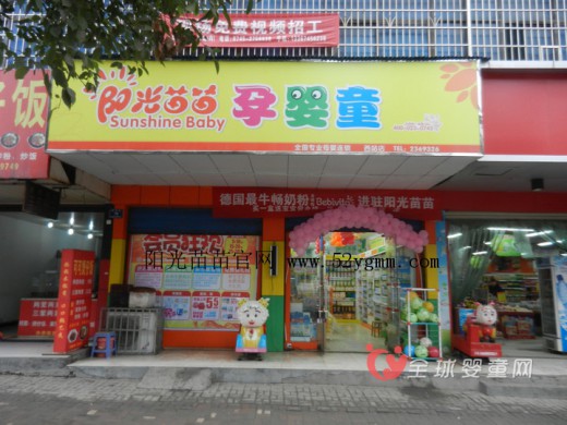 母婴店如何从零售商转型成服务商