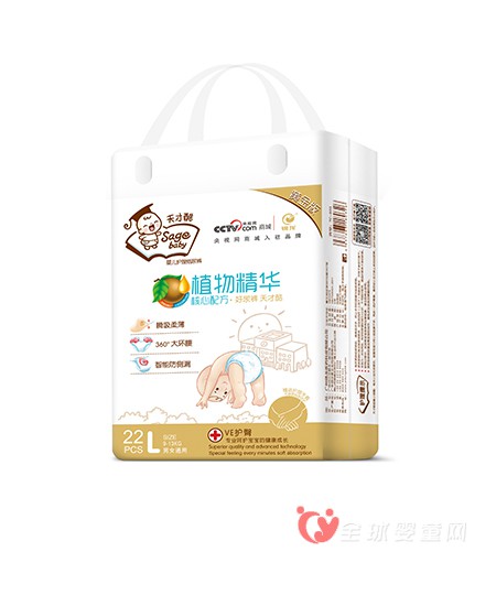 纸尿裤型号怎么选  天才酷医用婴儿纸尿裤告诉你