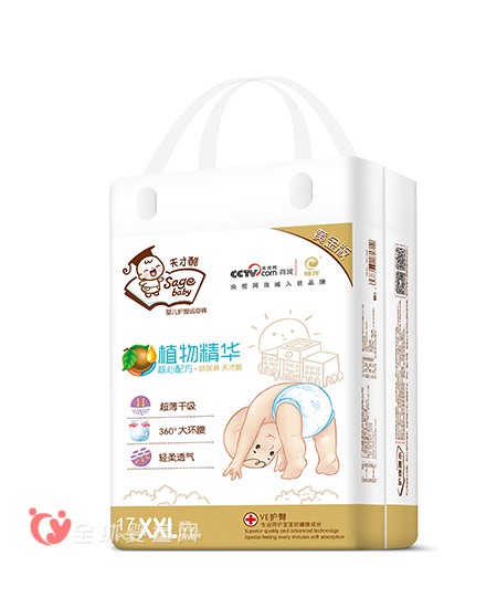 纸尿裤型号怎么选  天才酷医用婴儿纸尿裤告诉你