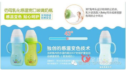 亲好贝好牵手苏宁易购  开启线上销售渠道模式