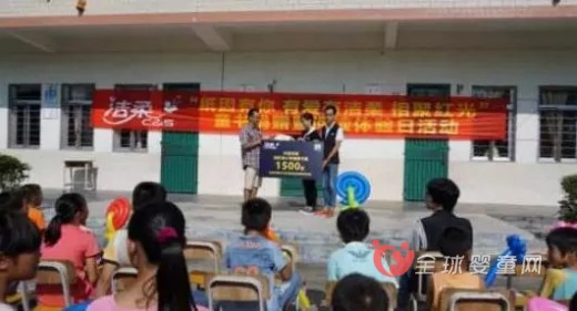 中顺洁柔举行公益捐书活动 以书换纸爱心