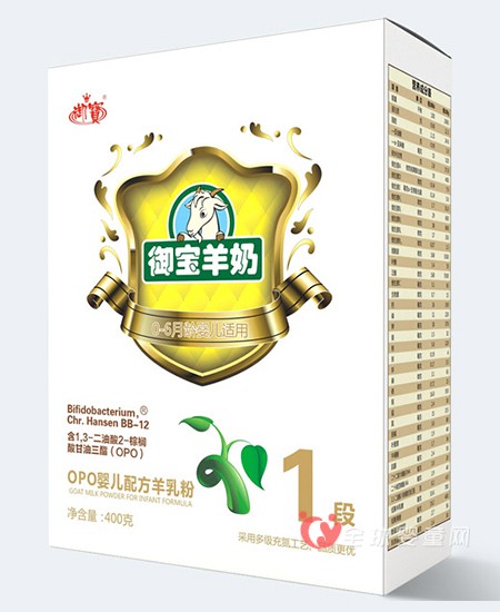 御宝羊奶品牌面向全国进行招商啦  御宝羊奶加盟优势