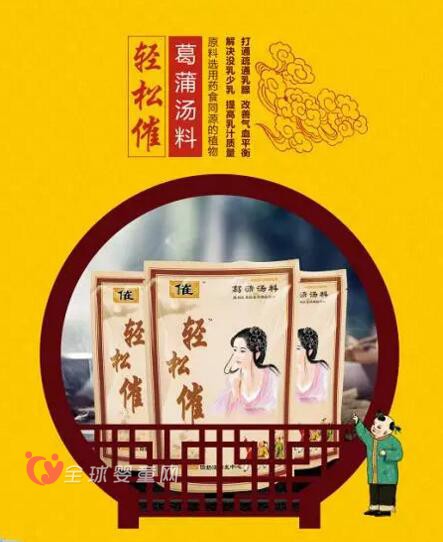 哺乳期的妈妈不能吃什么   哺乳妈妈要注意饮食事项