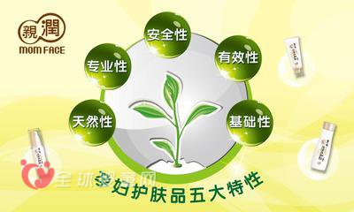 如何应对季节变换引起的皮肤问题  亲润孕妇护肤品怎么样