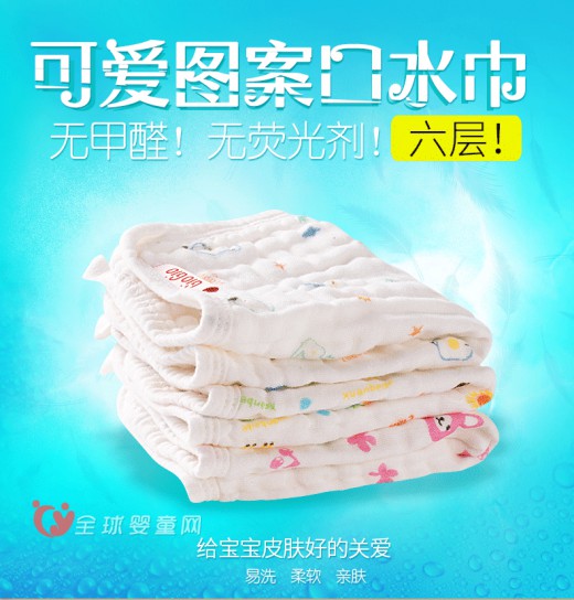 口水巾什么牌子好 GIO GIO口水巾怎么样