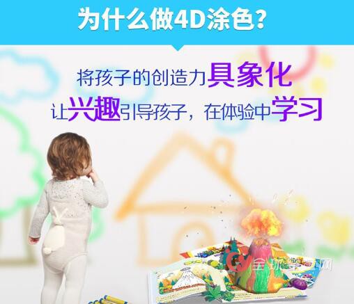 小兔伴伴AR系列：给孩子一个充满乐趣的早教