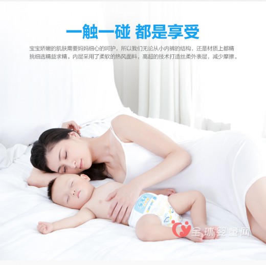 倍康婴儿拉拉裤小内裤怎么样 宝宝穿着舒适吗