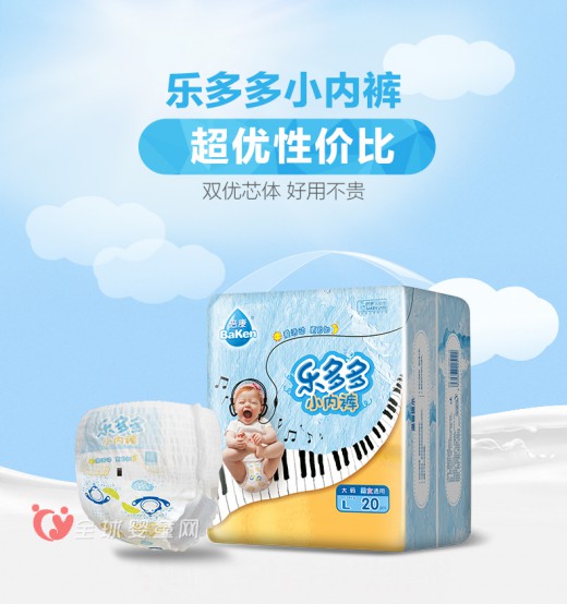 倍康婴儿拉拉裤小内裤怎么样 宝宝穿着舒适吗