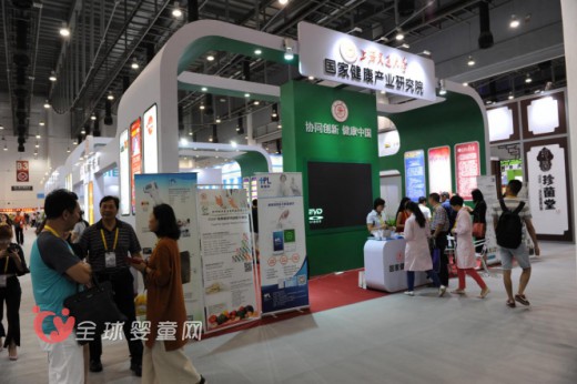 2016中国厦门国际大健康产业博览会圆满闭幕