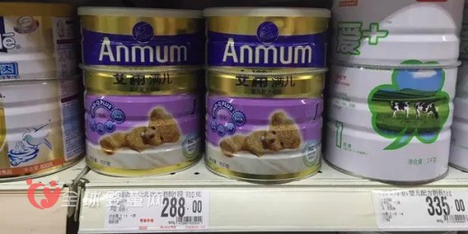 贝因美和恒天然的澳大利亚奶粉工厂已获全部监管绿灯