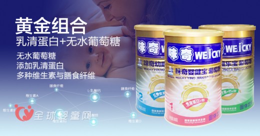 宝宝什么时候喝葡萄糖   什么品牌子葡萄糖适合宝宝