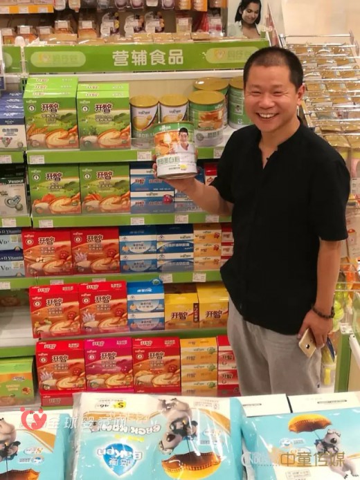 妈仔谷母婴连锁创始人彭云辉：母婴店经营如何提高服务力