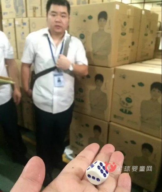 质检专家丢骰子确定随机抽检纸尿裤 方法不要太好用