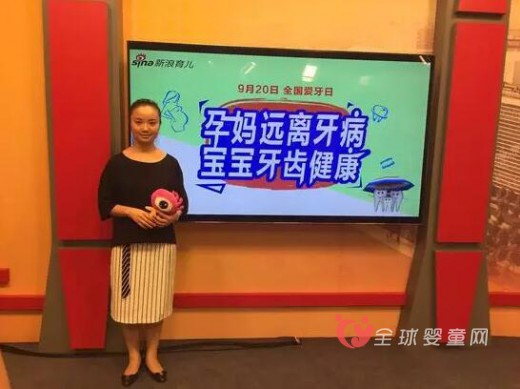 孕妈口腔护理需要注意的问题  孕妈远离牙病宝宝牙齿更健康