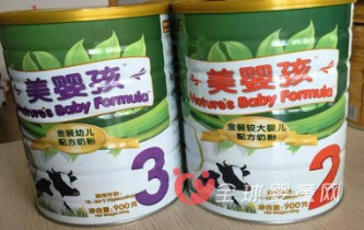 美婴孩“天然10”婴幼儿配方奶粉即将上市 敬请期待