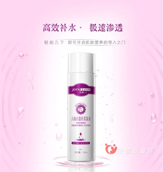 换季补好水  婧麒孕妇柔肤天然六角水健康滋养