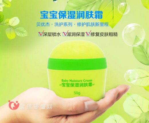婴儿护肤品哪个牌子好 这些婴儿护肤品牌给您答案