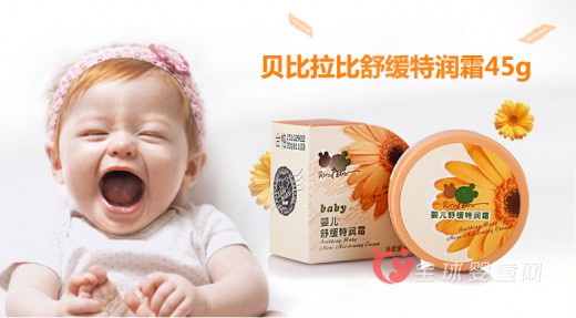 婴儿护肤品哪个牌子好 这些婴儿护肤品牌给您答案