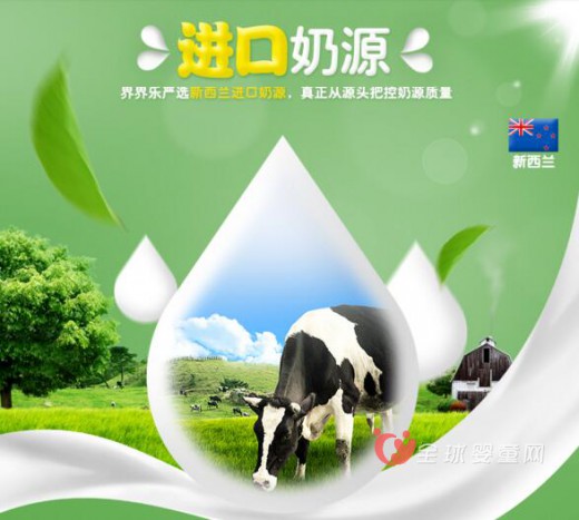 界界乐乳酸菌饮品小孩能喝吗   界界乐乳酸菌怎么样