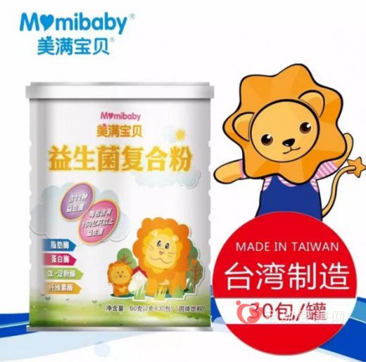 秋季轮状病毒大潮到来，您和宝宝做好准备了吗？