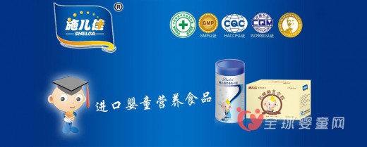 辅食品种的选择和添加顺序   施儿佳营养素呵护宝宝健康成长