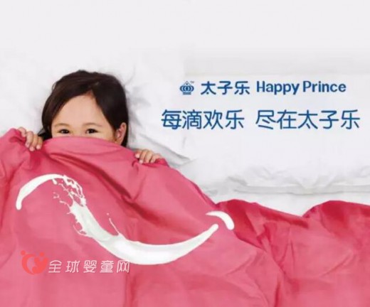 太子乐健康中国行：东乡站促销套餐等你来