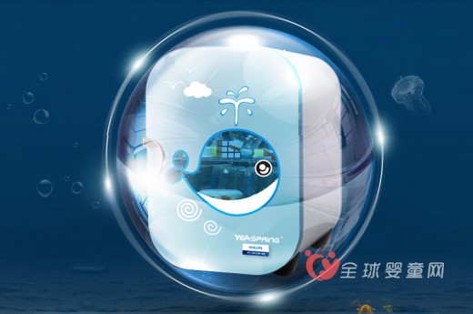 yeaspring婴儿消毒柜怎么样 yeaspring小蓝鲸消毒器好用吗