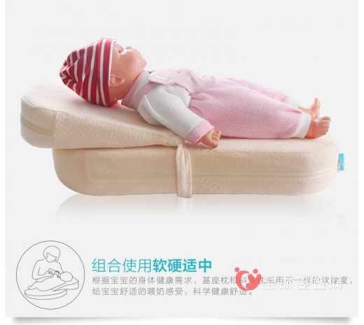 阿兰贝尔哺乳：科学哺乳·解放双手   不呛奶的哺乳枕