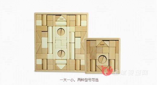 木玩世家原木清水积木玩具：原木清水积木玩具  用细节体现积木中的小奢侈